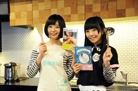 自身のレシピ本を持って記念撮影に応じた相沢梨紗と夢眠ねむ。