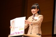 ZARD「Forever you」をプレゼンする大賀咲希。