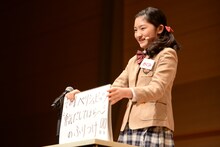 中島みゆき「空と君のあいだに」をプレゼンする岡田愛。