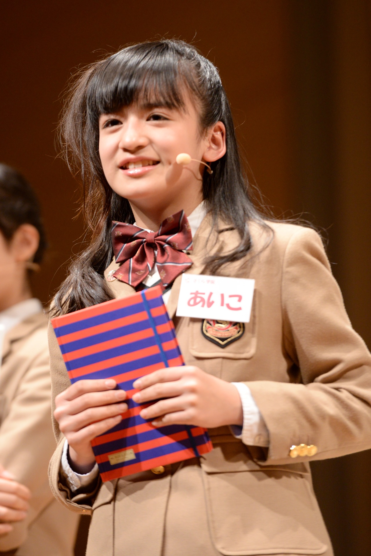 山出愛子