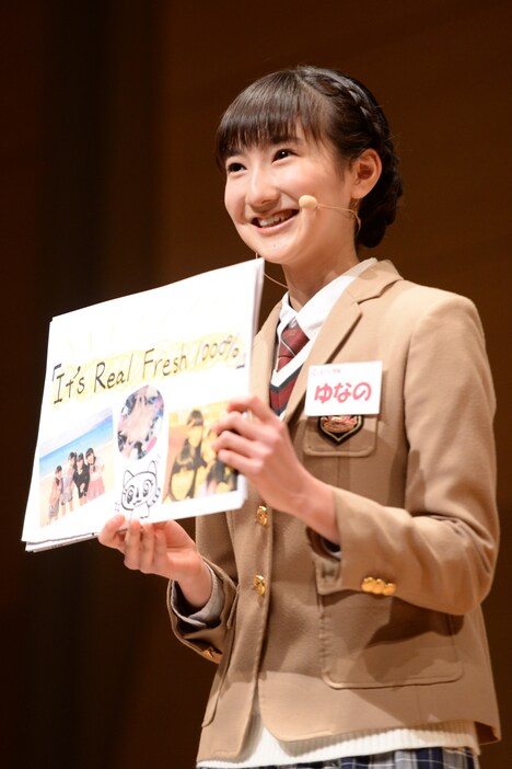 菊池桃子「卒業-GRADUATION-」をプレゼンする野津友那乃。