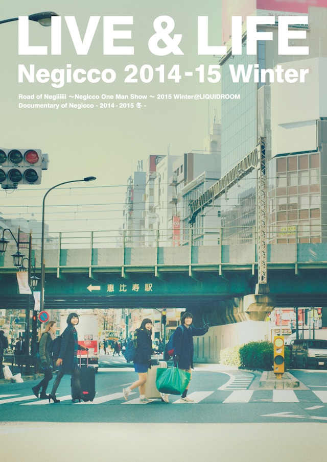 Negicco「LIVE & LIFE Negicco 2014-15 Winter」ジャケット