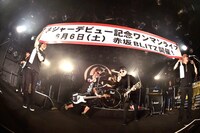 メジャーデビュー記念ワンマンの開催決定を知らせるザ・チャレンジ。（撮影：小川舞）