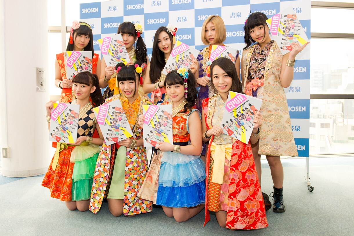 チキパ、ニューヨーク公演収めた写真集アピール「新しい風吹かす」