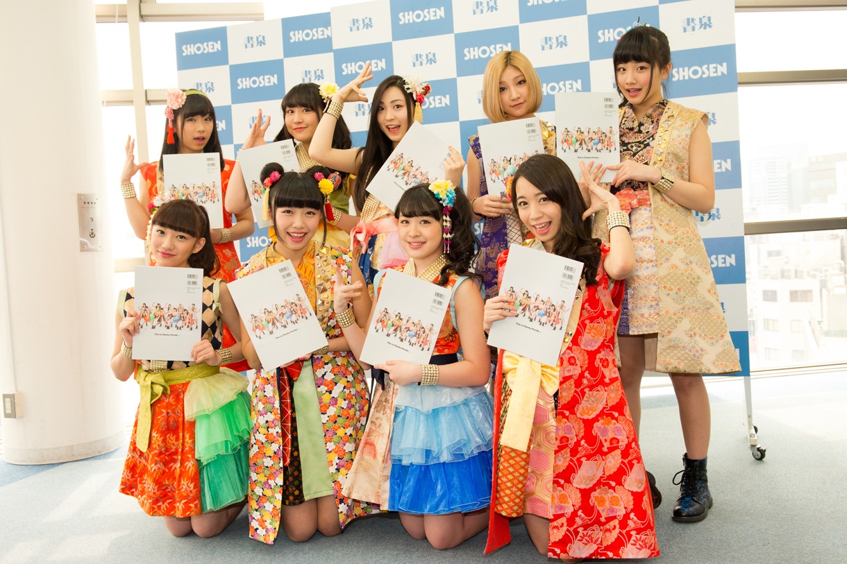 Cheeky Parade