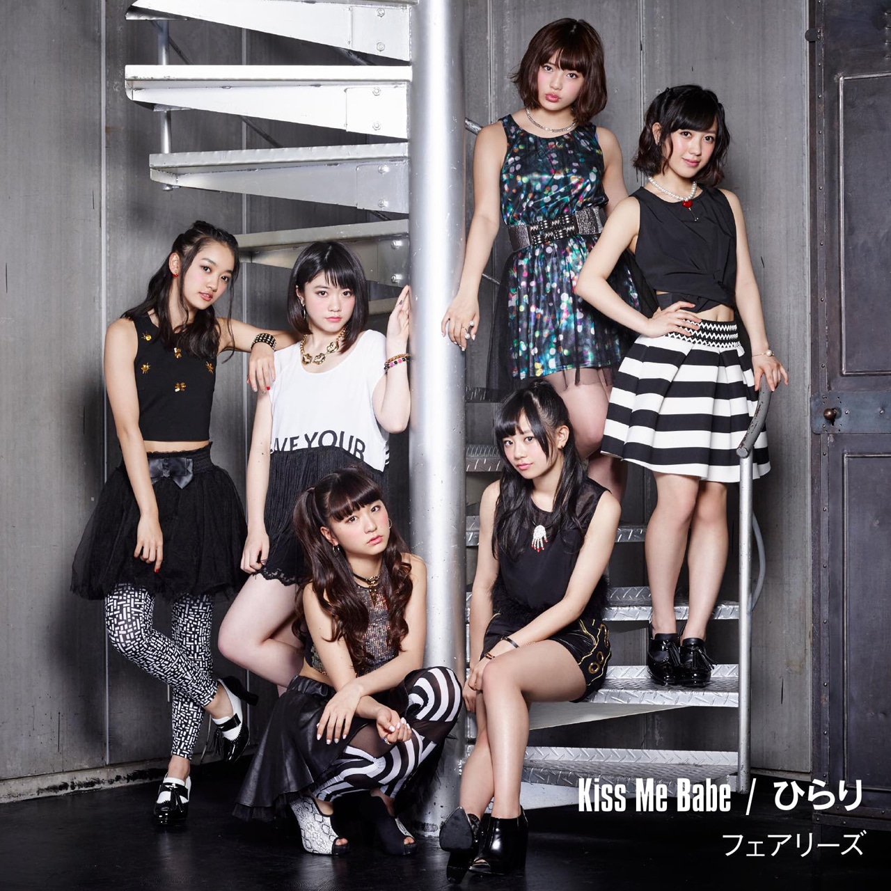 フェアリーズ「Kiss Me Babe / ひらり」CD盤ジャケット