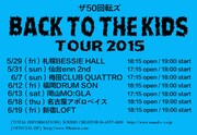 ザ50回転ズ「Back To The Kids Tour 2015」フライヤー