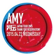 「エイミー オリジナル缶バッジ」デザイン