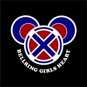 「BELLRING少女ハート」ロゴ