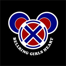 「BELLRING少女ハート」ロゴ