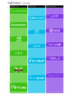 「TOKYO METROPOLITAN ROCK FESTIVAL 2015」5月23日タイムテーブル