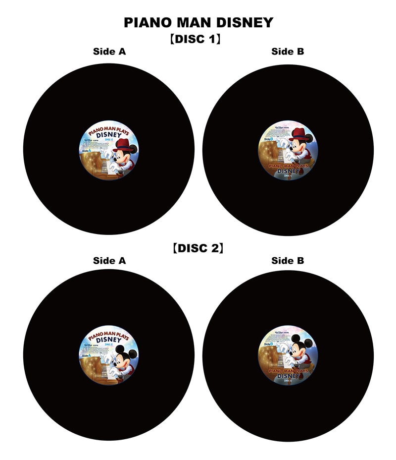 V.A.「PIANO MAN PLAYS DISNEY」12inchアナログ2枚組のレコード盤面。