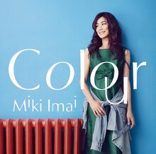今井美樹「Colour」ジャケット