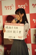 乃木坂46 755 会見に登場 6者6様の 始めてみたいこと 語る 音楽ナタリー