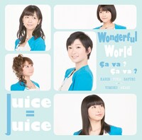 Juice=Juice「Wonderful World / Ca va ? Ca va ?（サヴァサヴァ）」初回限定盤Aジャケット