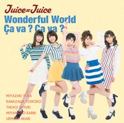 Juice=Juice「Wonderful World / Ca va ? Ca va ?(サヴァサヴァ)」初回限定盤Bジャケット