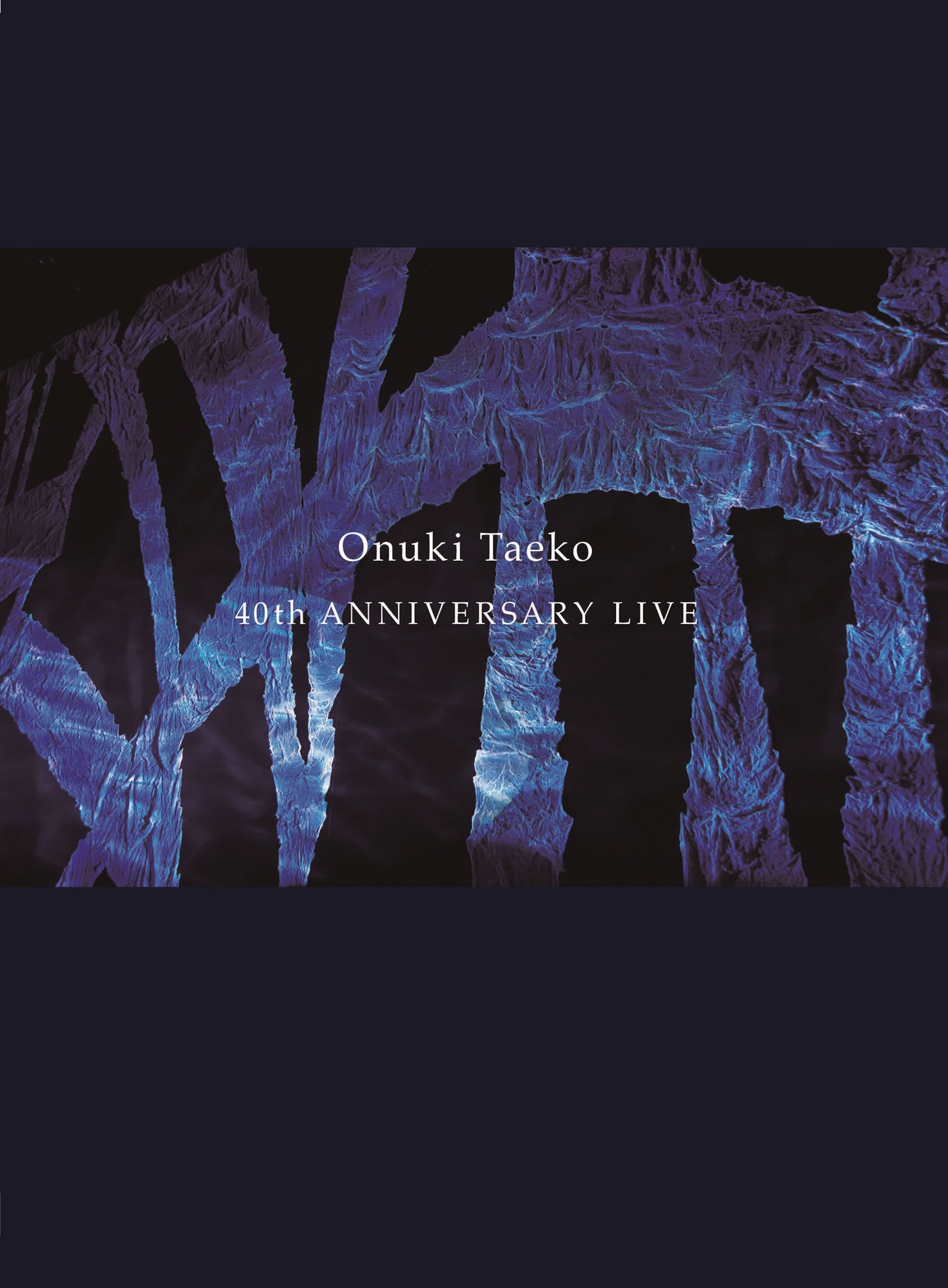 大貫妙子「40th ANNIVERSARY LIVE」DVDジャケット