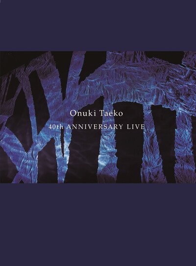 大貫妙子「40th ANNIVERSARY LIVE」Blu-rayジャケット
