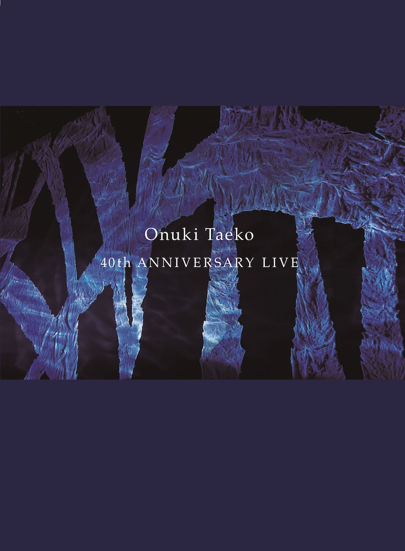 大貫妙子「40th ANNIVERSARY LIVE」Blu-rayジャケット