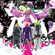 絵師の虎硬がイラストを手がけたCTS feat. 初音ミク「千本桜」ジャケット。