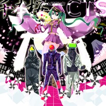 絵師の虎硬がイラストを手がけたCTS feat. 初音ミク「千本桜」ジャケット。