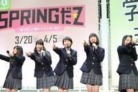 ももいろクローバーZ