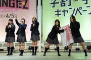 「行くぜっ!春のイオンモール DO MALL! SPRING だ Z」の様子。