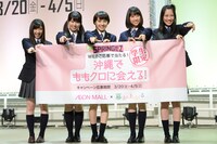 ももいろクローバーZ