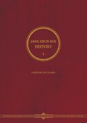 「JANG KEUN-SUK HISTORY I ～HISTORY OF COLOR～」ジャケット
