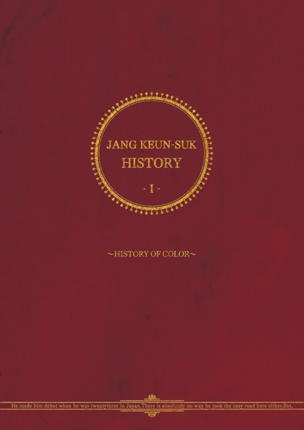 「JANG KEUN-SUK HISTORY I ～HISTORY OF COLOR～」ジャケット