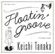 Keishi Tanaka「Floatin' Groove」ジャケット