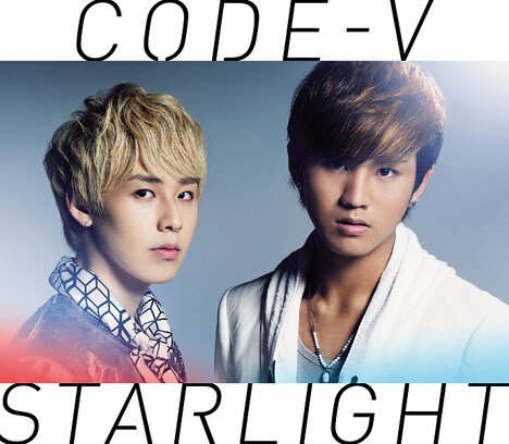 CODE-V「STARLIGHT」初回限定盤Aジャケット