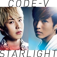 CODE-V「STARLIGHT」通常盤ジャケット