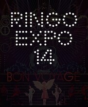 椎名林檎「(生)林檎博'14 -年女の逆襲-」ジャケット