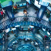 灯油「ブームインダストリー」B盤ジャケット