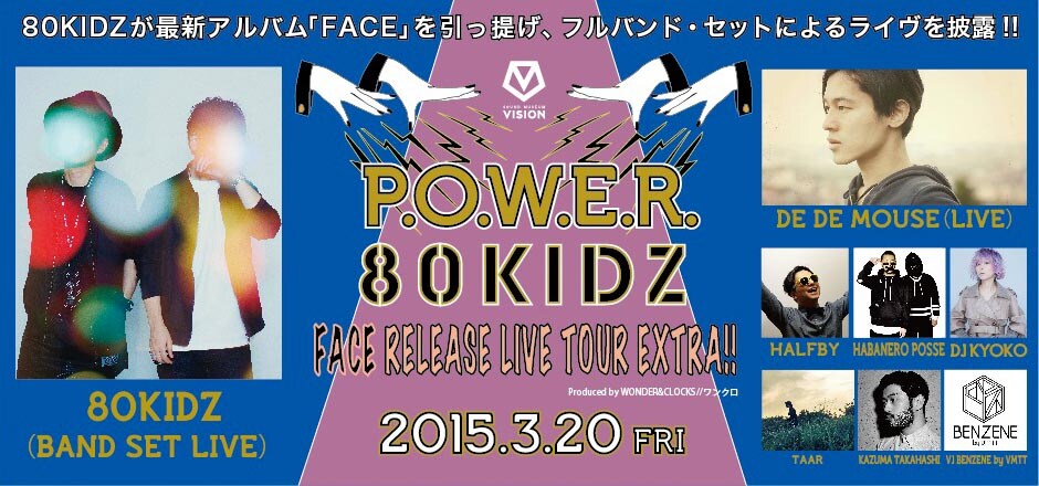 80KIDZフルバンドで魅せる一夜にTAAR、DE DE MOUSE、HALFBYら