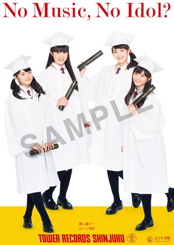 「NO MUSIC, NO IDOL?」VOL.85ポスター卒業メンバーバージョン見本