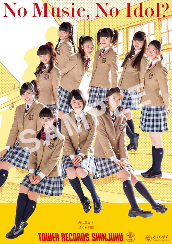 「NO MUSIC, NO IDOL?」VOL.85ポスター全員バージョン見本
