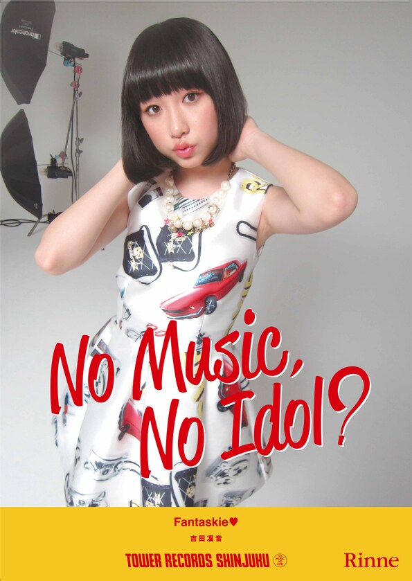 吉田凜音、3回目の「NO MUSIC, NO IDOL?」