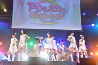 東京パフォーマンスドールによるライブの様子。