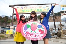 農園前で記念撮影する稲葉愛香、中島早貴、室田瑞希。