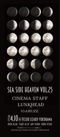 「SEA SIDE HEAVEN vol.25」フライヤー
