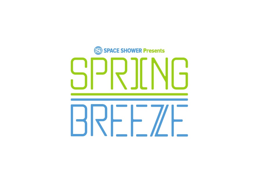 「SPACE SHOWER Presents SPRING BREEZE」ロゴ