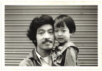 高田渡と高田漣。