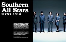 「SWITCH」2015年4月号掲載のサザンオールスターズ特集ページ。