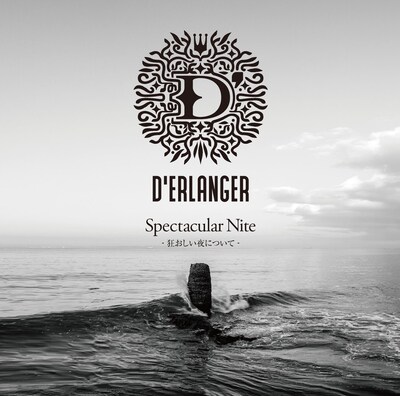 D'ERLANGER「Spectacular Nite -狂おしい夜について-」通常盤ジャケット