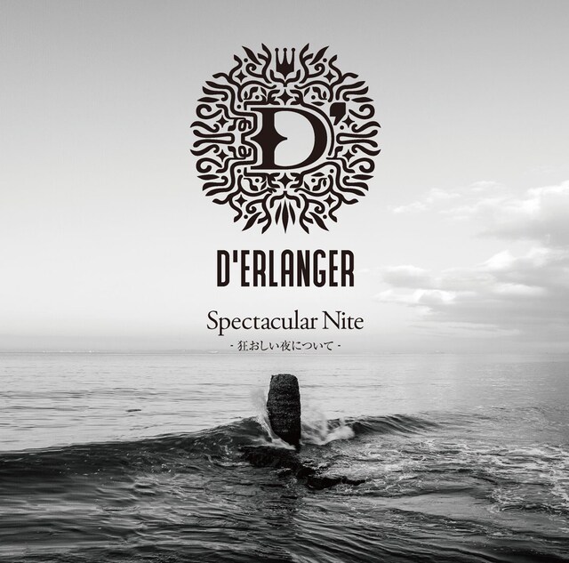D'ERLANGER「Spectacular Nite -狂おしい夜について-」通常盤ジャケット