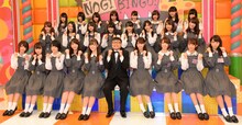 「NOGIBINGO! 4」の会見に出席した乃木坂46とイジリー岡田。