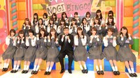 「NOGIBINGO! 4」の会見に出席した乃木坂46とイジリー岡田。