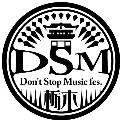 「Don't Stop Music fes.栃木」ロゴ